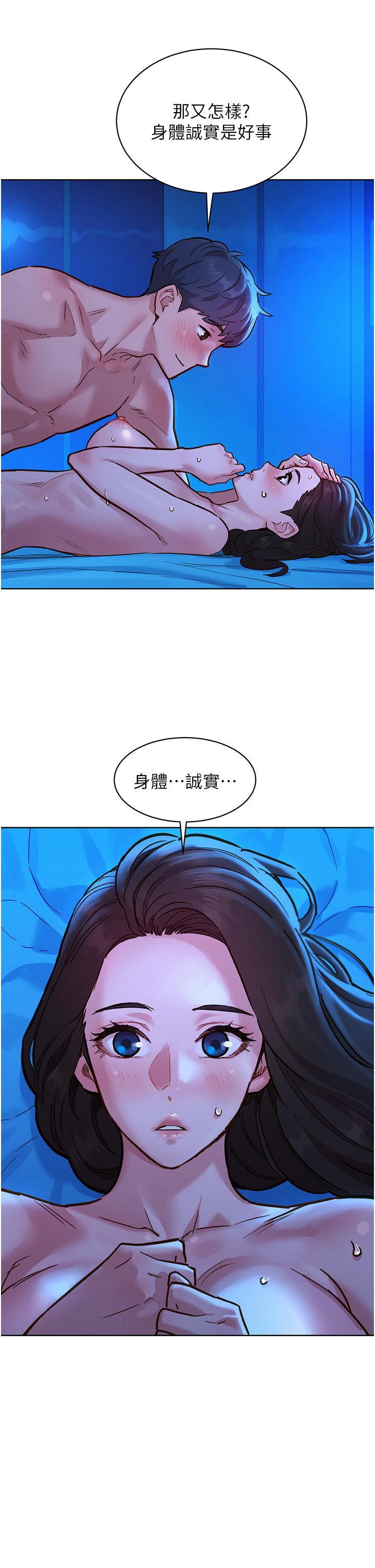 [Manhwa] Sleeping in friendship Love, big breasts#[40P]-33