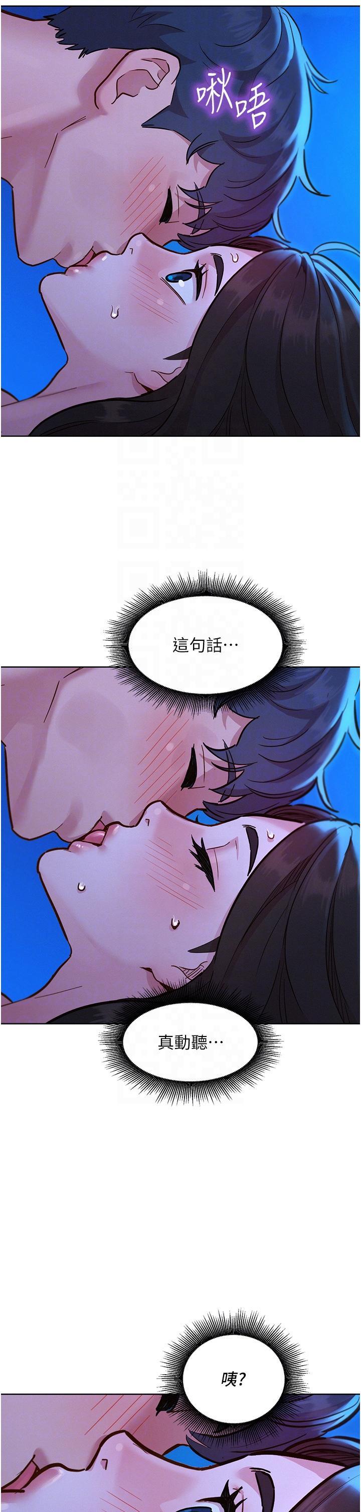 [Manhwa] Sleeping in friendship Love, big breasts#[40P]-34
