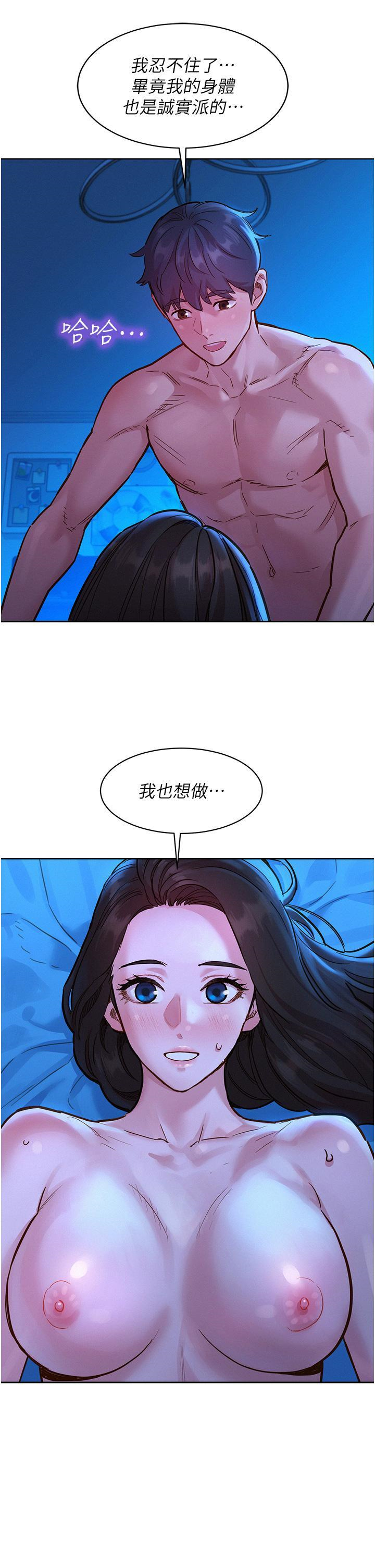[Manhwa] Sleeping in friendship Love, big breasts#[40P]-36