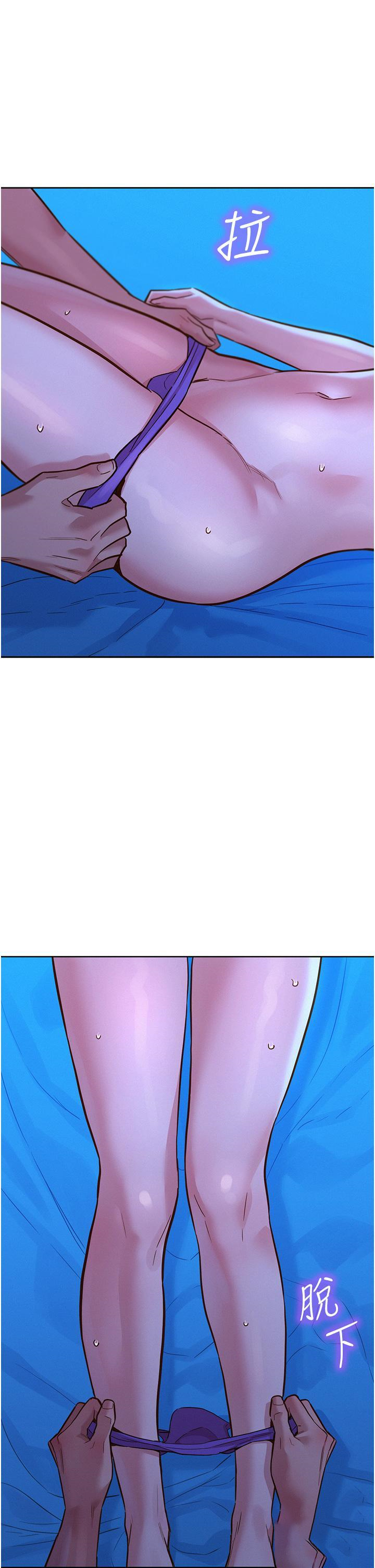 [Manhwa] Sleeping in friendship Love, big breasts#[40P]-37