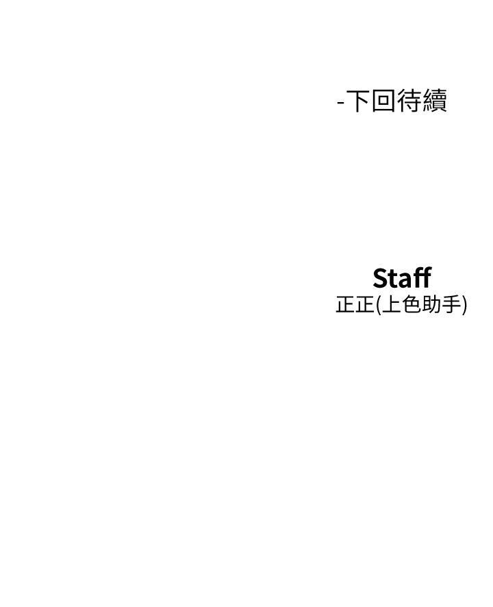 [Manhwa] Sleeping in friendship Love, big breasts#[40P]-40