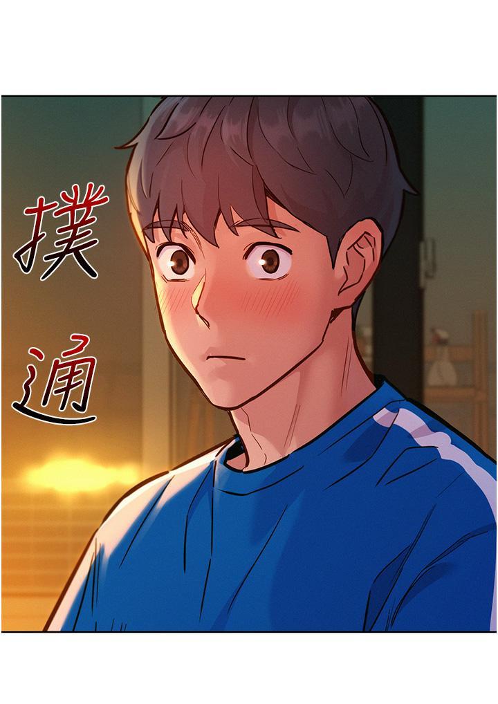 [Manhwa] Sleeping in friendship Love, big breasts#[40P]-8