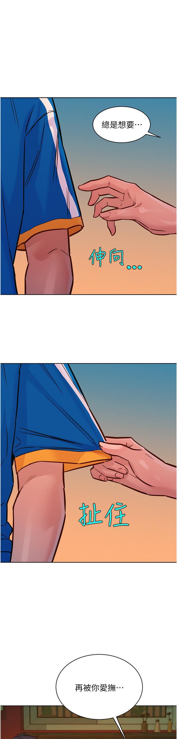 [Manhwa] Sleeping in friendship Love, big breasts#[40P]-9