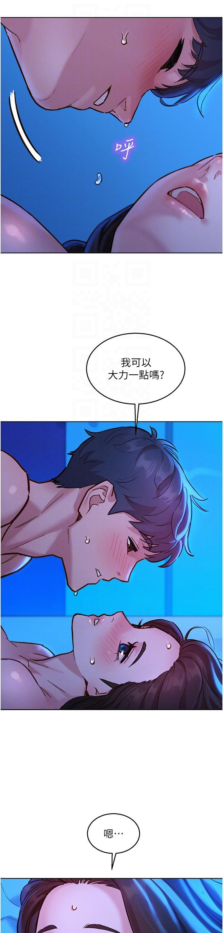 [Manhwa] Sleeping in friendship Love, big breasts#[42P]-10