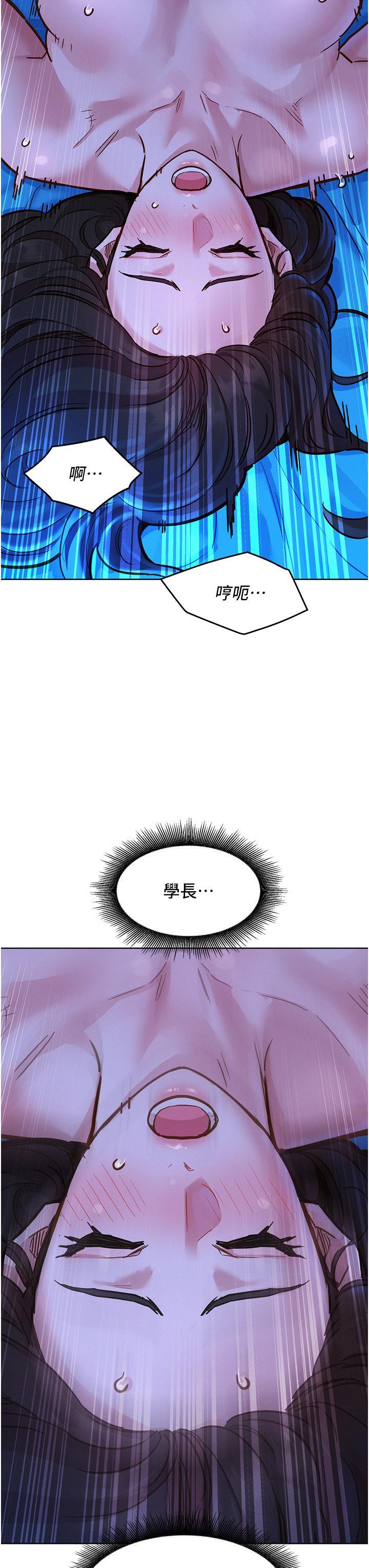 [Manhwa] Sleeping in friendship Love, big breasts#[42P]-15