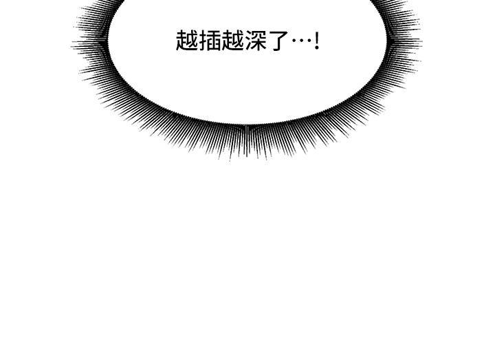 [Manhwa] Sleeping in friendship Love, big breasts#[42P]-16
