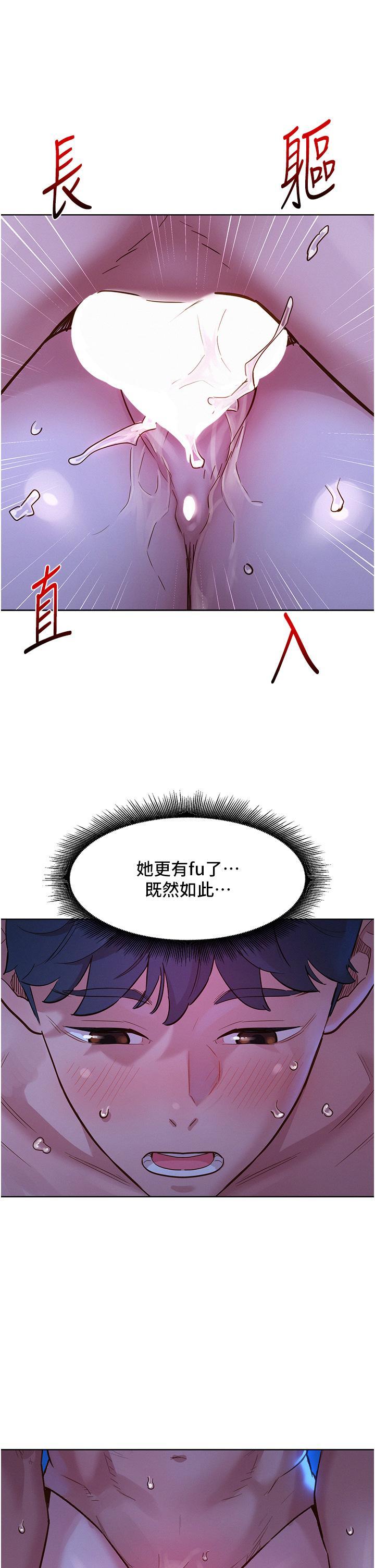 [Manhwa] Sleeping in friendship Love, big breasts#[42P]-17