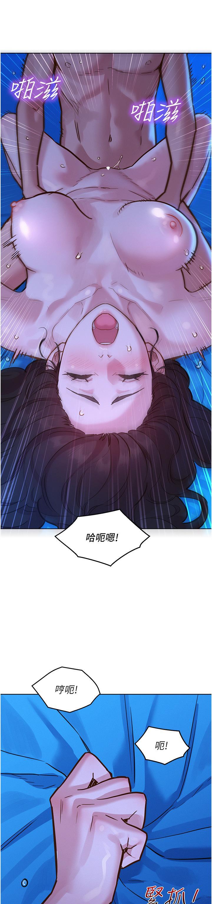 [Manhwa] Sleeping in friendship Love, big breasts#[42P]-19