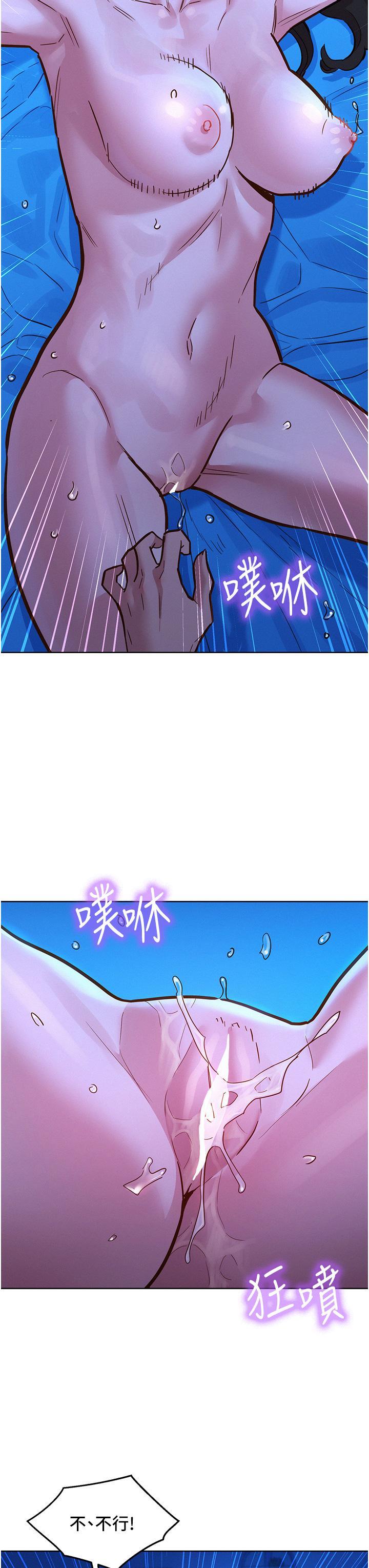 [Manhwa] Sleeping in friendship Love, big breasts#[42P]-27