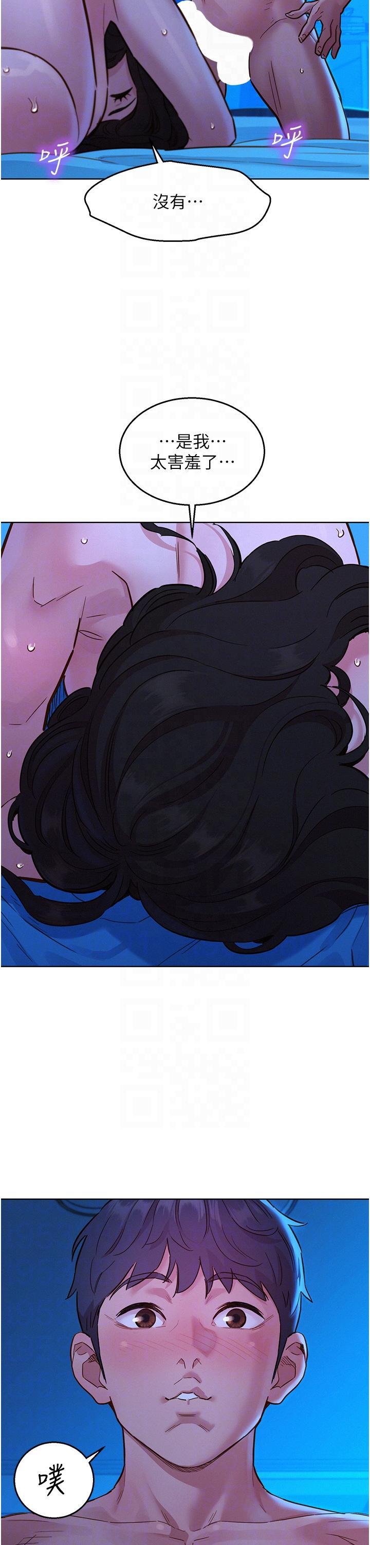[Manhwa] Sleeping in friendship Love, big breasts#[42P]-30