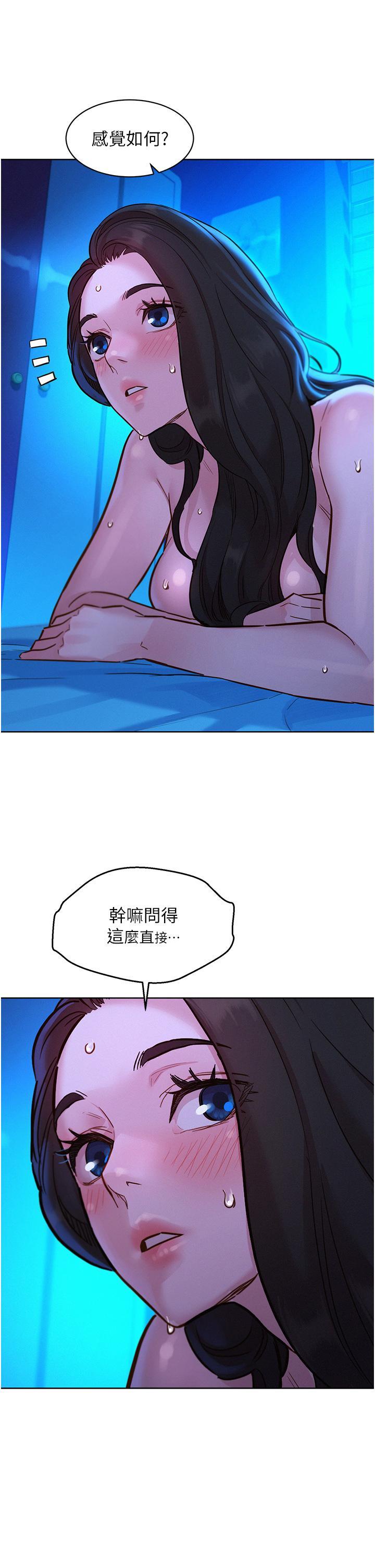 [Manhwa] Sleeping in friendship Love, big breasts#[42P]-33