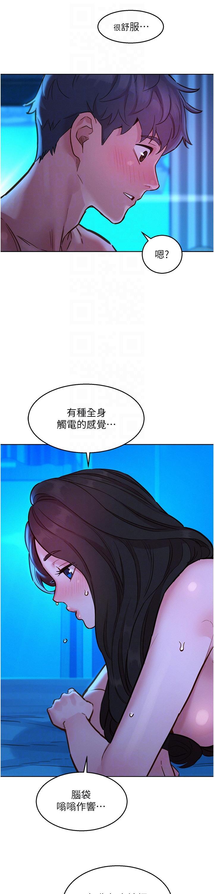 [Manhwa] Sleeping in friendship Love, big breasts#[42P]-34