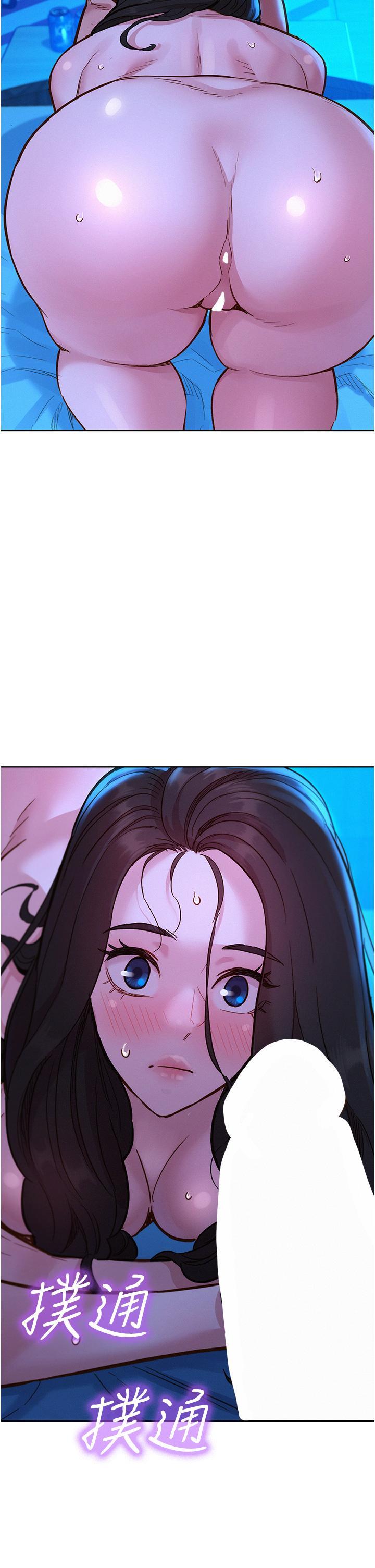 [Manhwa] Sleeping in friendship Love, big breasts#[42P]-38