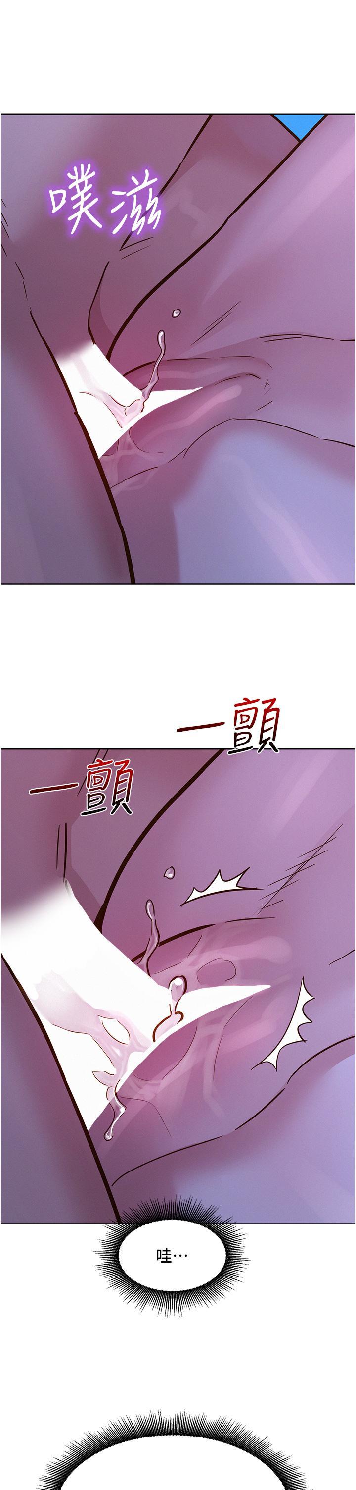 [Manhwa] Sleeping in friendship Love, big breasts#[42P]-5