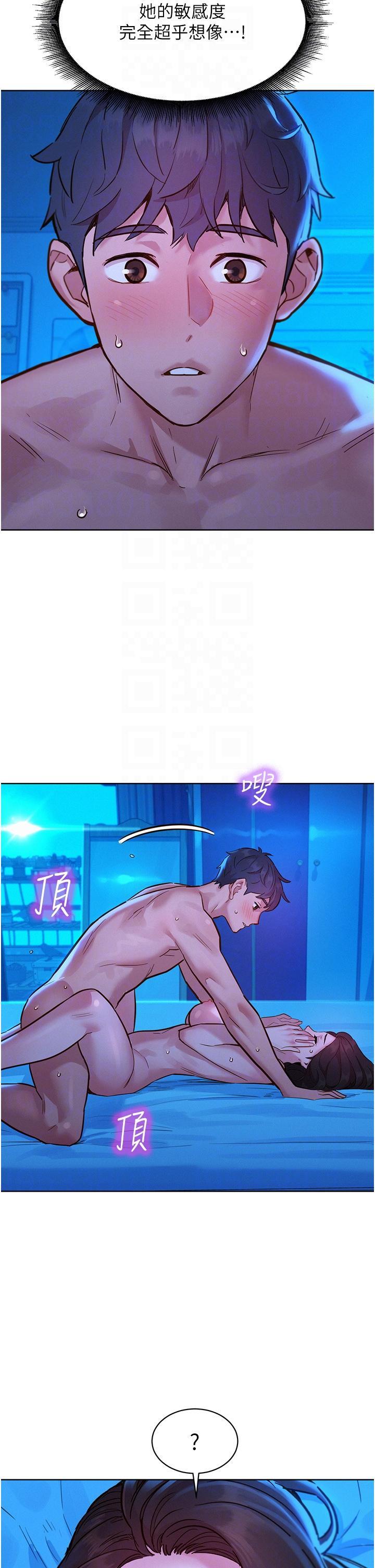 [Manhwa] Sleeping in friendship Love, big breasts#[42P]-6