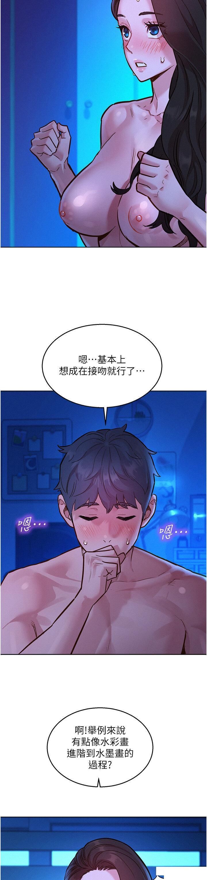 [Manhwa] Sleeping in friendship Love, big breasts#[42P]-10