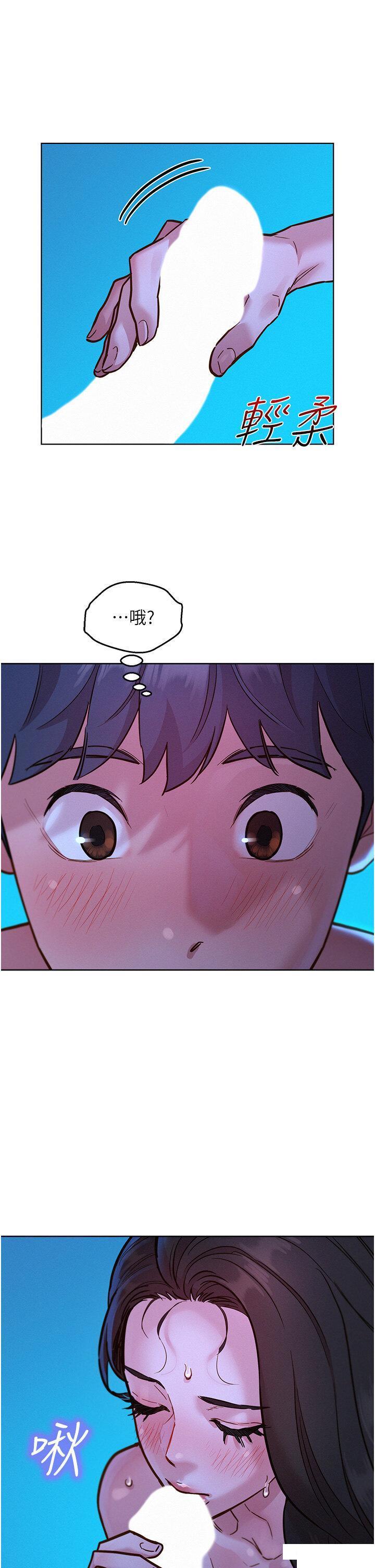 [Manhwa] Sleeping in friendship Love, big breasts#[42P]-12