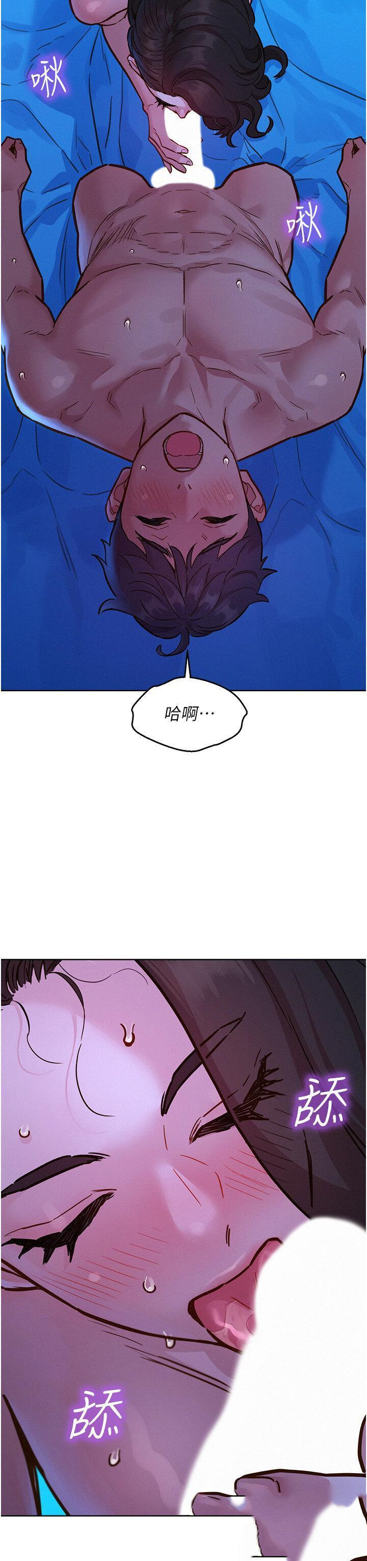 [Manhwa] Sleeping in friendship Love, big breasts#[42P]-14
