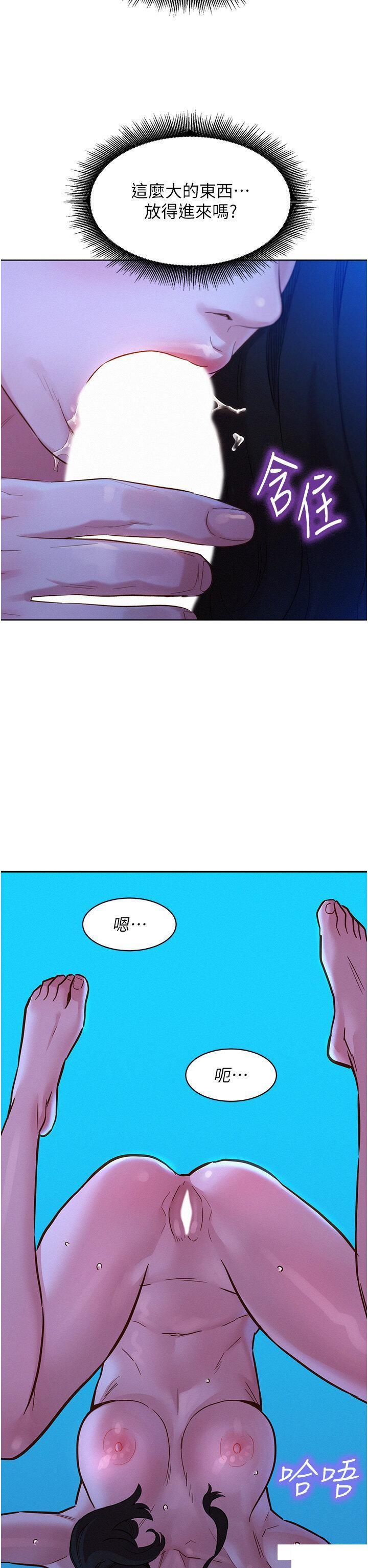 [Manhwa] Sleeping in friendship Love, big breasts#[42P]-18