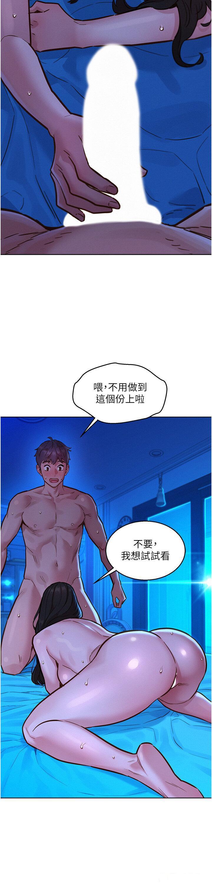 [Manhwa] Sleeping in friendship Love, big breasts#[42P]-2