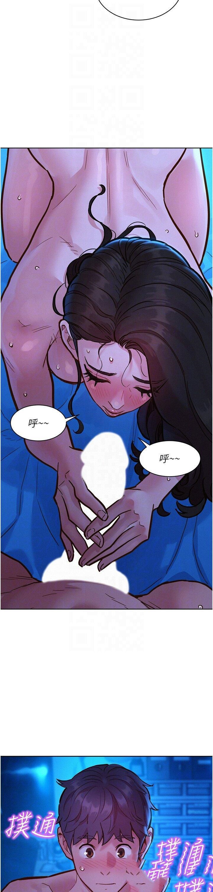 [Manhwa] Sleeping in friendship Love, big breasts#[42P]-25