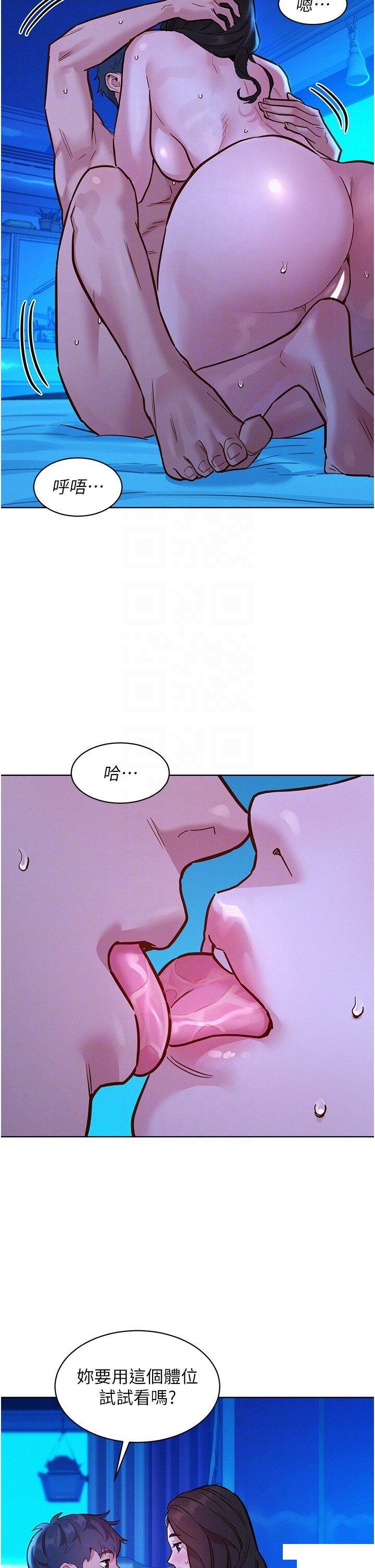 [Manhwa] Sleeping in friendship Love, big breasts#[42P]-29