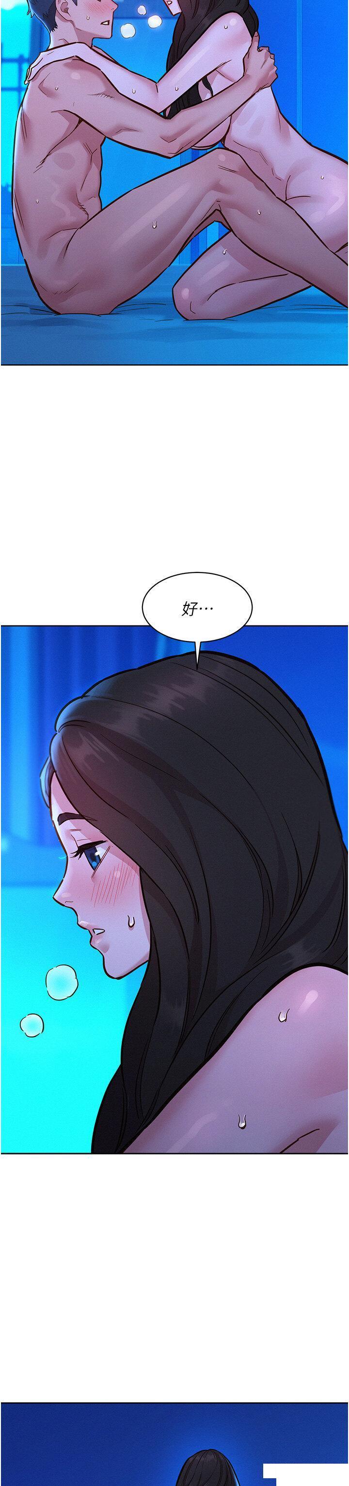 [Manhwa] Sleeping in friendship Love, big breasts#[42P]-30