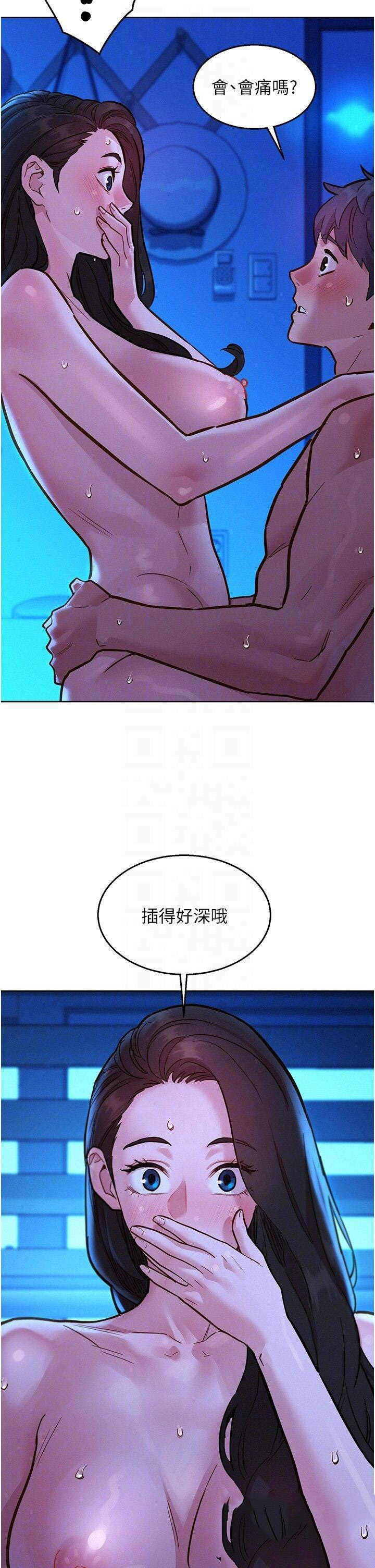[Manhwa] Sleeping in friendship Love, big breasts#[42P]-33