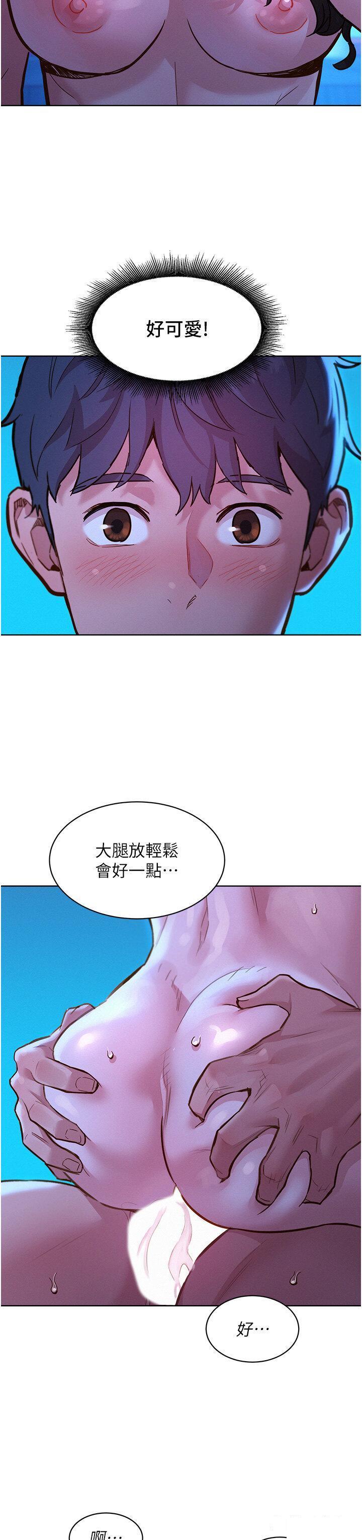 [Manhwa] Sleeping in friendship Love, big breasts#[42P]-34