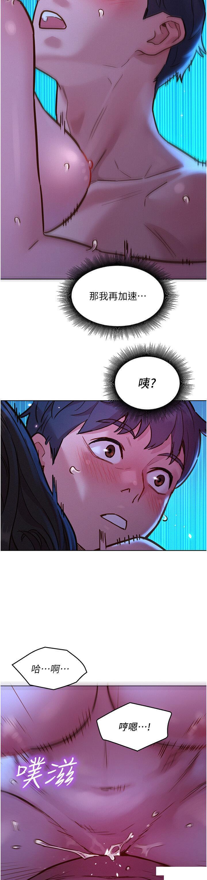 [Manhwa] Sleeping in friendship Love, big breasts#[42P]-38