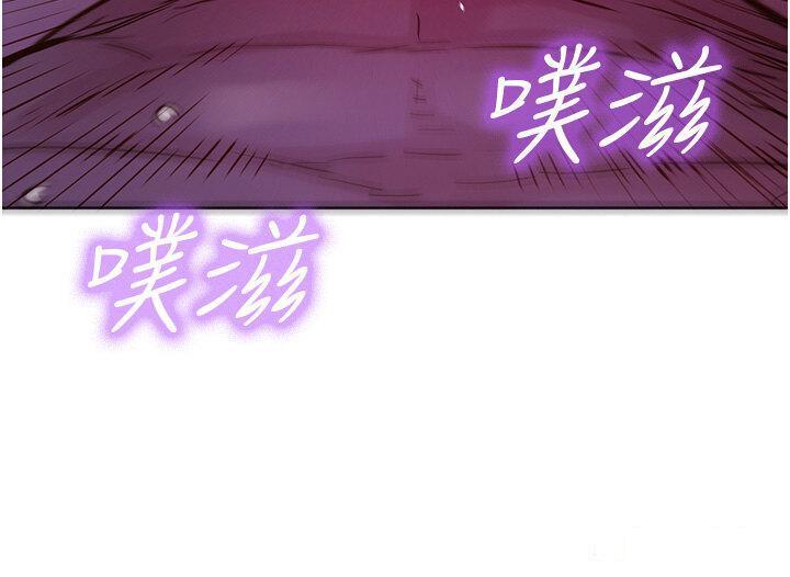 [Manhwa] Sleeping in friendship Love, big breasts#[42P]-39