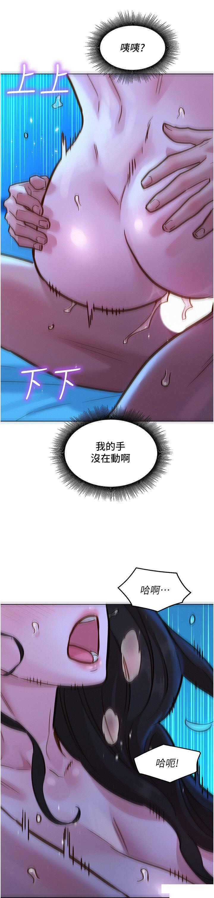 [Manhwa] Sleeping in friendship Love, big breasts#[42P]-40