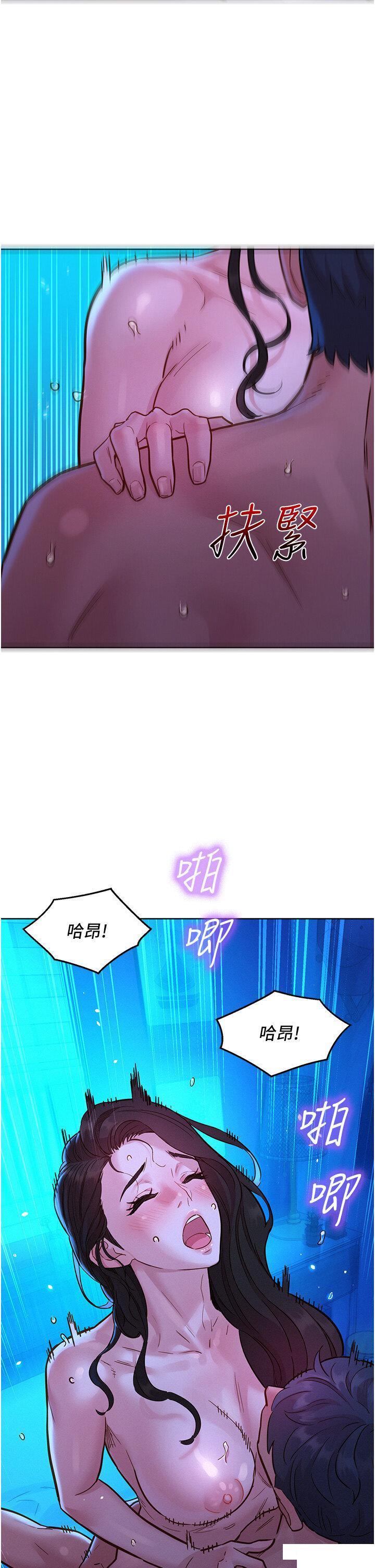 [Manhwa] Sleeping in friendship Love, big breasts#[42P]-41