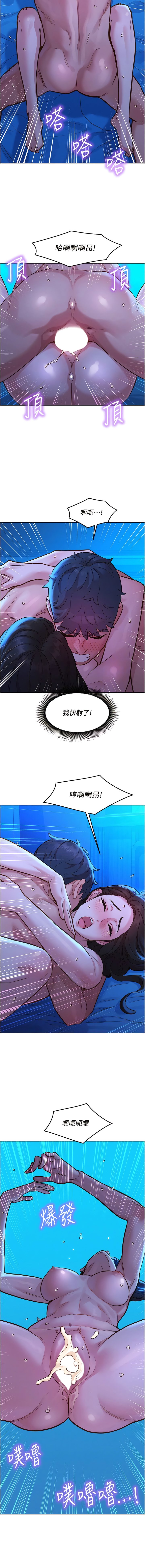 [Manhwa] Sleeping in friendship Love, big breasts#[14P]-5