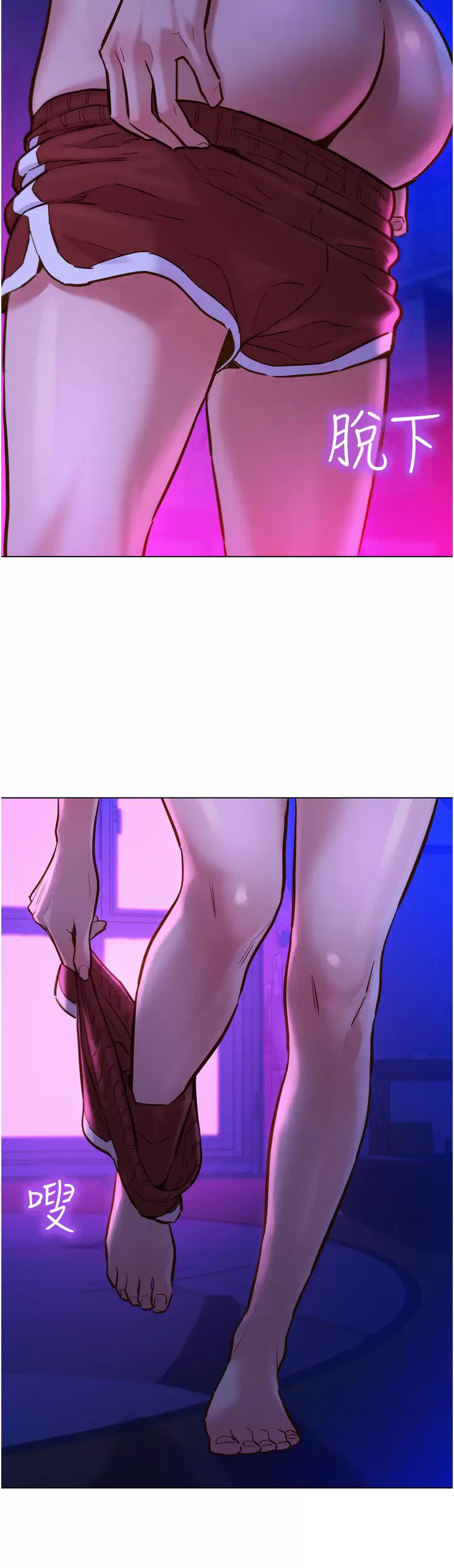[Manhwa] Sleeping in friendship Love, big breasts#[46P]-15
