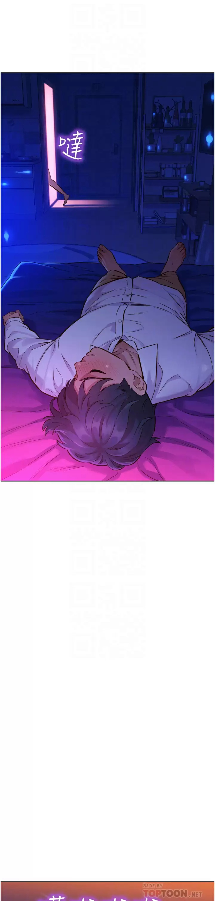 [Manhwa] Sleeping in friendship Love, big breasts#[46P]-16