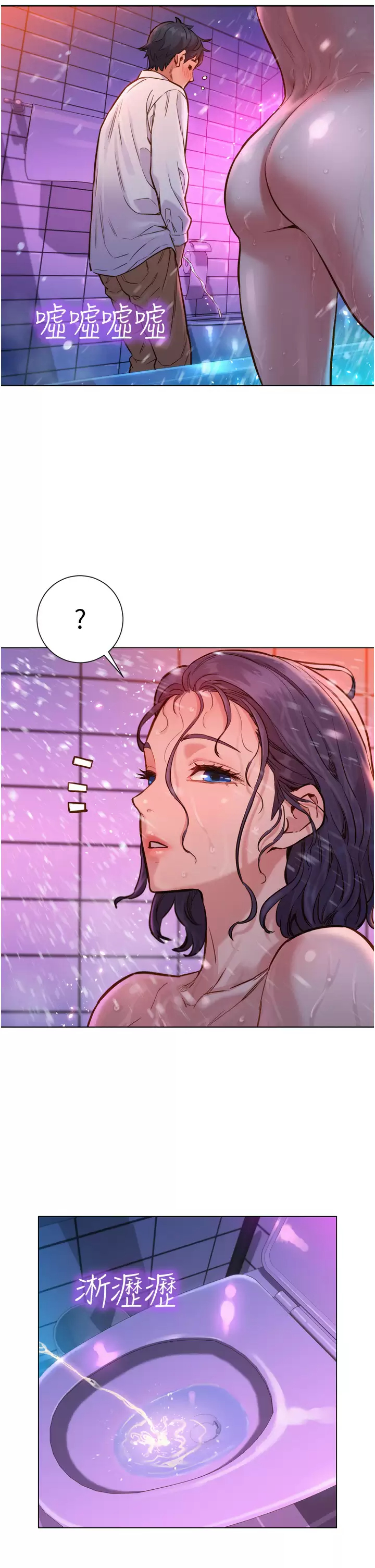 [Manhwa] Sleeping in friendship Love, big breasts#[46P]-21