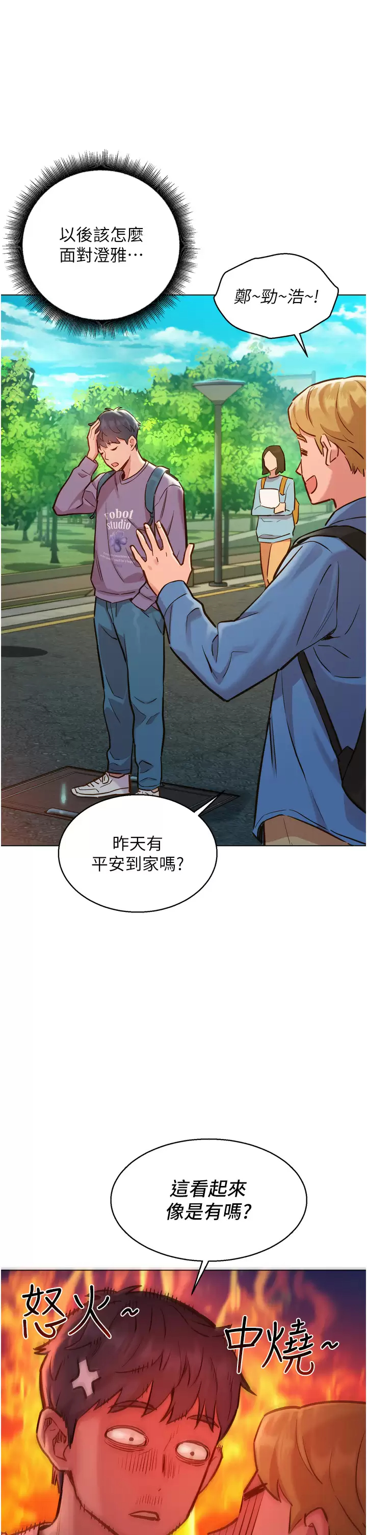 [Manhwa] Sleeping in friendship Love, big breasts#[46P]-32