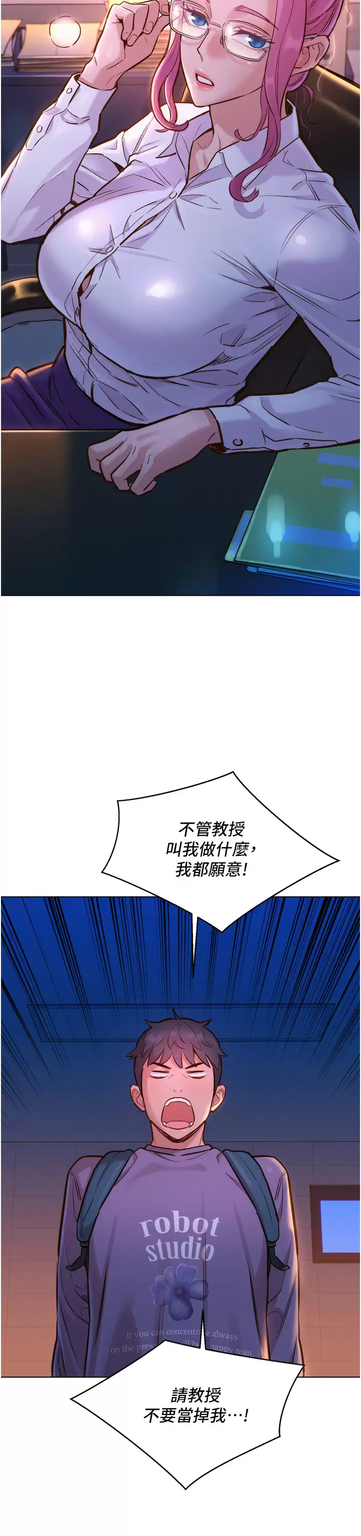 [Manhwa] Sleeping in friendship Love, big breasts#[46P]-42