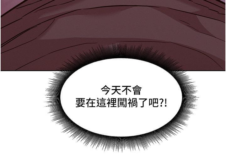 [Manhwa] Sleeping in friendship Love, big breasts#[40P]-11