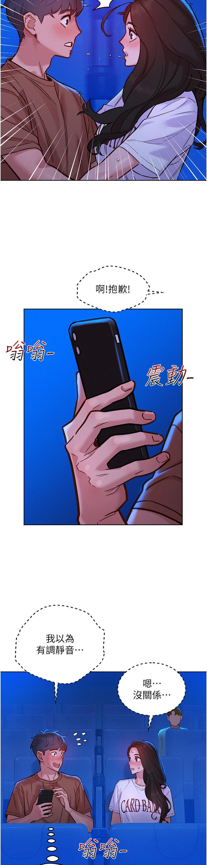 [Manhwa] Sleeping in friendship Love, big breasts#[40P]-13