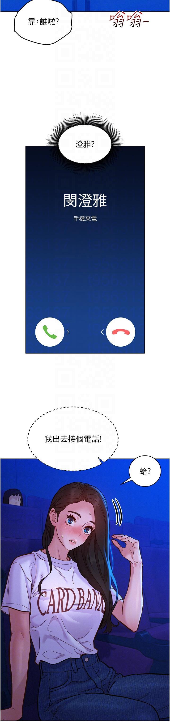 [Manhwa] Sleeping in friendship Love, big breasts#[40P]-14