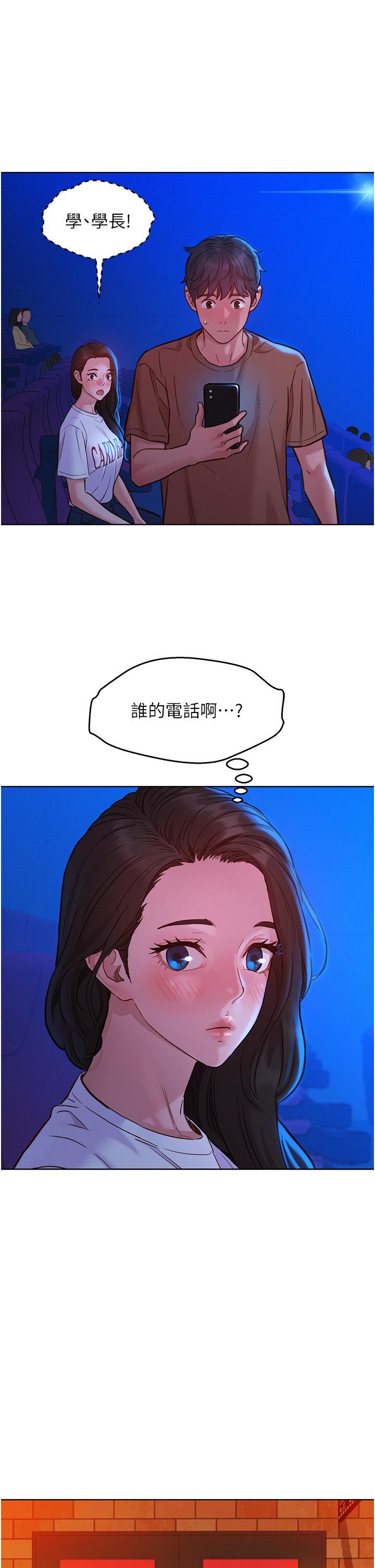 [Manhwa] Sleeping in friendship Love, big breasts#[40P]-16
