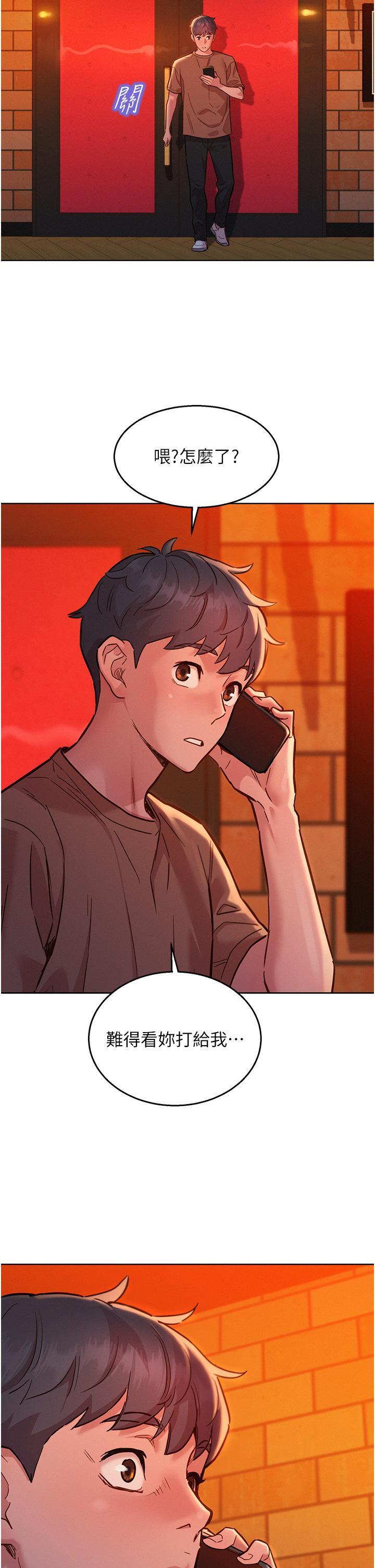 [Manhwa] Sleeping in friendship Love, big breasts#[40P]-17