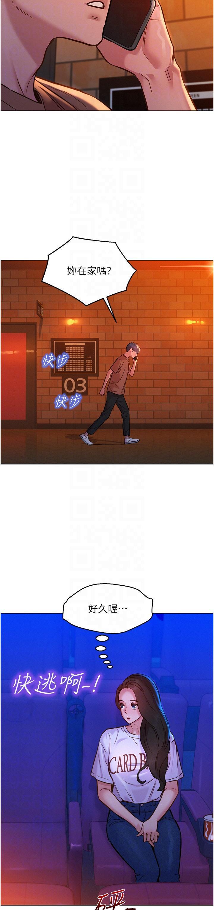[Manhwa] Sleeping in friendship Love, big breasts#[40P]-18