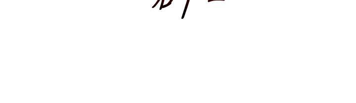[Manhwa] Sleeping in friendship Love, big breasts#[40P]-19