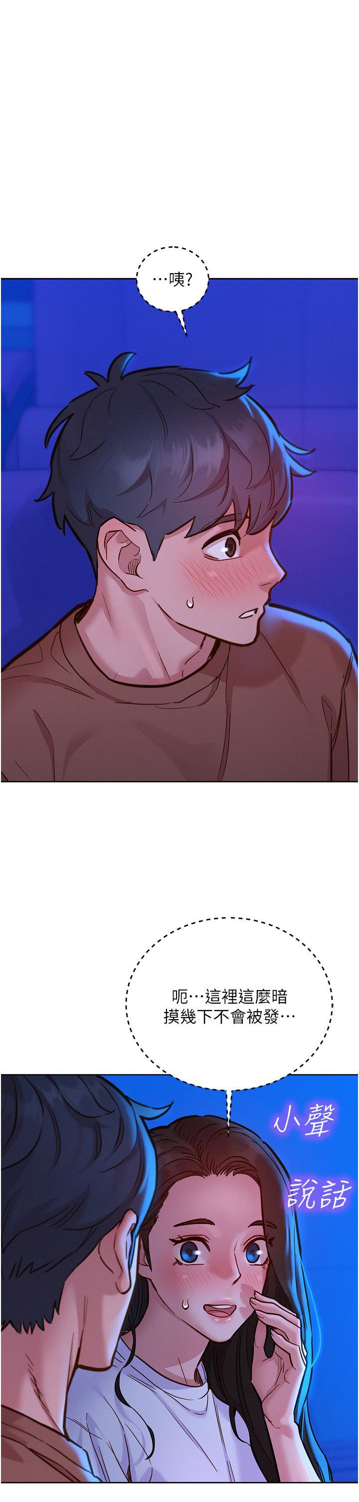 [Manhwa] Sleeping in friendship Love, big breasts#[40P]-2