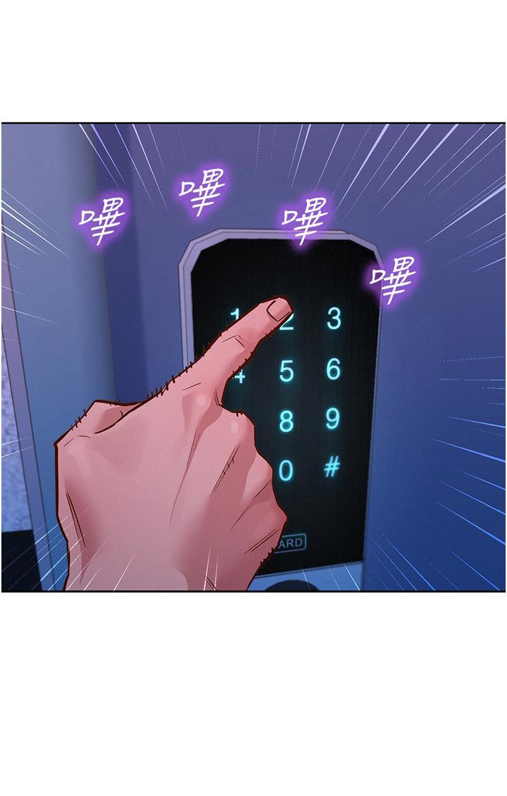 [Manhwa] Sleeping in friendship Love, big breasts#[40P]-23