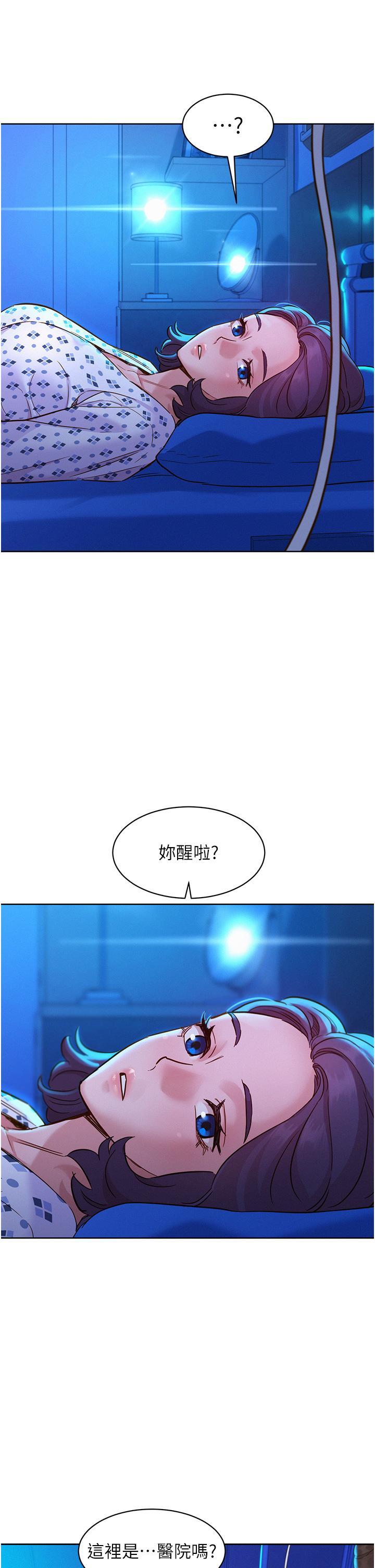 [Manhwa] Sleeping in friendship Love, big breasts#[40P]-29