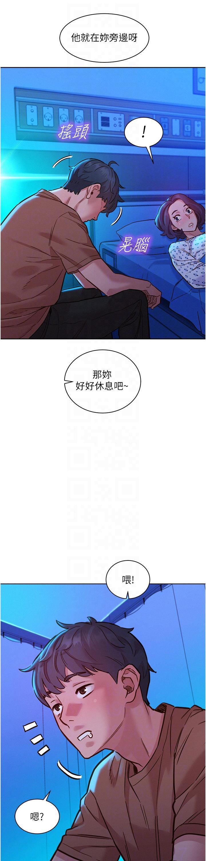[Manhwa] Sleeping in friendship Love, big breasts#[40P]-32